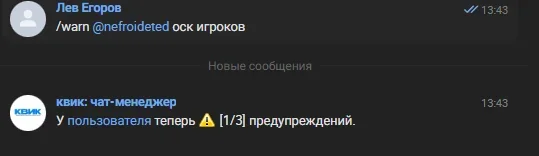 Снимок экрана 2026-03-23 134325.webp